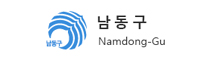 남동구 홈페이지 바로가기